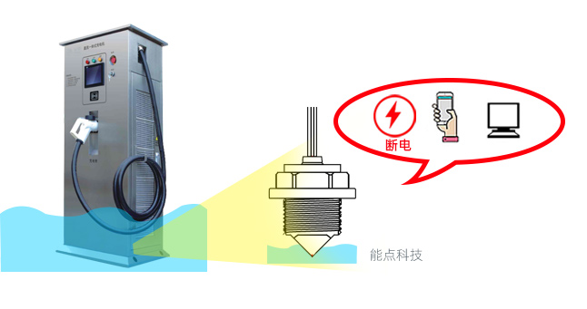 充電樁傾倒保護以及水位檢測報警是如何實現的呢？
