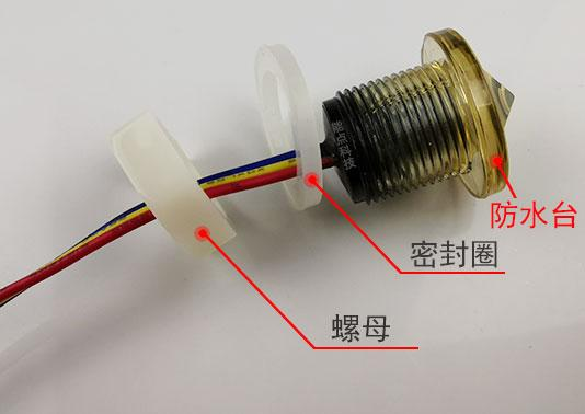 在容器里開孔裝光電液位開關(guān)，會(huì)出現(xiàn)漏水情況嗎？