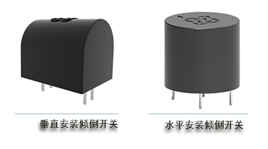深圳防傾倒開關價格多少