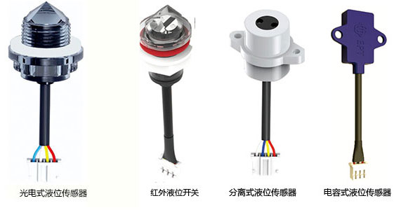光電液位開關結構有哪些優勢