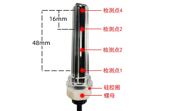 如何實現連續液位檢測-多點液位傳感器