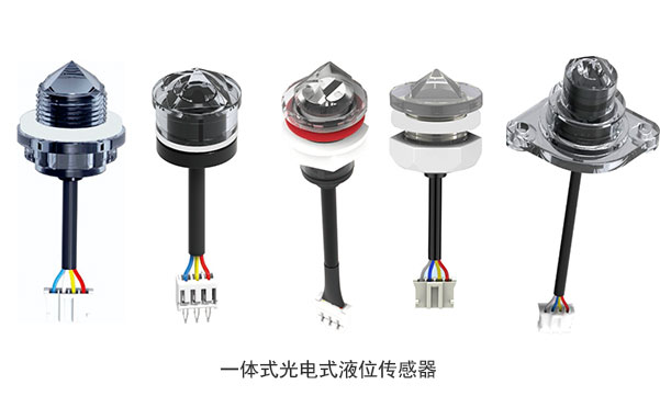 水位計和水位傳感器區別